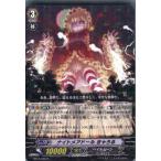 Yahoo! Yahoo!ショッピング(ヤフー ショッピング)『中古即納』{プレイ用}{TCG} ヴァンガード BT15/035R ナイトメアドール きゃろる（20140228）