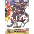 Yahoo! Yahoo!ショッピング(ヤフー ショッピング)『中古即納』{TCG} ヴァンガード BT15/066C 決意の炎 ピュラリス（20140228）