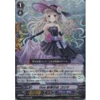 ¡ØÃæ¸Å¨Ǽ¡Ù{¥×¥ì¥¤ÍÑ}{TCG} ¥ô¥¡¥ó¥¬¡¼¥É EB10/007B RR Duo Ìó«¤ÎÆü ¥³¥ê¥Þ(20140321)