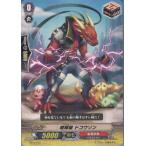 Yahoo! Yahoo!ショッピング(ヤフー ショッピング)『中古即納』{プレイ用}{TCG} ヴァンガード TD15/015 喧嘩屋 ドコウソン（20140418）