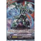 Yahoo! Yahoo!ショッピング(ヤフー ショッピング)『中古即納』{プレイ用}{TCG} ヴァンガード PR/0193 マキシマムライザー（20140418）