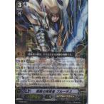 Yahoo! Yahoo!ショッピング(ヤフー ショッピング)『中古即納』{プレイ用}{TCG} ヴァンガード FC02/001 両断の探索者 ブルータス（大ヴァンガ祭記載なし）（20140502）