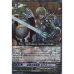 Yahoo! Yahoo!ショッピング(ヤフー ショッピング)『中古即納』{プレイ用}{TCG} ヴァンガード BT16/002RRR 実直の探索者 エグバート（20140516）
