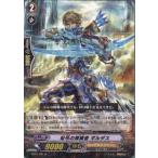 Yahoo! Yahoo!ショッピング(ヤフー ショッピング)『中古即納』{プレイ用}{TCG} ヴァンガード BT16/021R 弩弓の探索者 ギルダス（20140516）