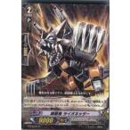 Yahoo! Yahoo!ショッピング(ヤフー ショッピング)『中古即納』{プレイ用}{TCG} ヴァンガード BT16/034R 鋼闘機 ライオネッター（20140516）