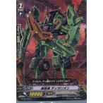 Yahoo! Yahoo!ショッピング(ヤフー ショッピング)『中古即納』{TCG} ヴァンガード BT16/075C 鋼闘機 ディガリオン（20140516）