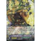 『中古即納』{TCG}ヴァンガード BT16/095C カーネーションの銃士 リクハルド(20140516)