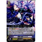 Yahoo! Yahoo!ショッピング(ヤフー ショッピング)『中古即納』{TCG} ヴァンガード EB11/017C 箒星の魔女 マニサ（20140620）