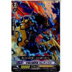 Yahoo! Yahoo!ショッピング(ヤフー ショッピング)『中古即納』{プレイ用}{TCG} ヴァンガード TD16/004 不撓の解放者 カレティクス（20140711）