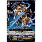 Yahoo! Yahoo!ショッピング(ヤフー ショッピング)『中古即納』{プレイ用}{TCG} ヴァンガード TD16/008 はんとがる・解放者（20140711）