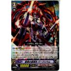 Yahoo! Yahoo!ショッピング(ヤフー ショッピング)『中古即納』{プレイ用}{TCG} ヴァンガード TD17/003 重爆の星輝兵 バークリウム（20140711）