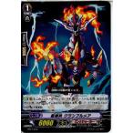 Yahoo! Yahoo!ショッピング(ヤフー ショッピング)『中古即納』{TCG} ヴァンガード TD17/012 星輝兵 クランブルメア（20140711）