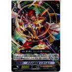 Yahoo! Yahoo!ショッピング(ヤフー ショッピング)『中古即納』{プレイ用}{TCG} ヴァンガード BT17/022PR 夕立の解放者 トラヘルン（20140711）