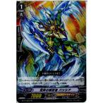 Yahoo! Yahoo!ショッピング(ヤフー ショッピング)『中古即納』{プレイ用}{TCG} ヴァンガード BT17/024PR 双斧の解放者 バッシア（20140711）