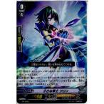 『中古即納』{プレイ用}{TCG}ヴァンガード PR/0205 小さな拳士 クロン(20140711)