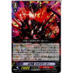 ¡ØÃæ¸Å¨Ǽ¡Ù{¥×¥ì¥¤ÍÑ}{TCG} ¥ô¥¡¥ó¥¬¡¼¥É BT17/029R ¸ÅÂåε ¥Þ¥°¥Þ¥¢¡¼¥Þ¡¼(20140808)