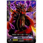 『中古即納』{プレイ用}{TCG}ヴァンガード BT17/059C 煉獄導師 アスティカ(20140808)