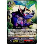 ¡ØÃæ¸Å¨Ǽ¡Ù{TCG} ¥ô¥¡¥ó¥¬¡¼¥É BT17/075C ¸ÅÂåε ¥Ù¥Ó¡¼¥¶¥¦¥ë¥¹(20140808)
