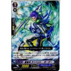 『中古即納』{TCG}ヴァンガード BT17/100C 蒼嵐兵 テンペスト・ボーダー(20140808)