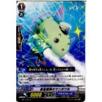 Yahoo! Yahoo!ショッピング(ヤフー ショッピング)『中古即納』{プレイ用}{TCG} ヴァンガード BT17/101C 蒼嵐艦隊のマンボウ兵（20140808）