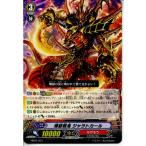 Yahoo! Yahoo!ショッピング(ヤフー ショッピング)『中古即納』{TCG} ヴァンガード MBD3/003 煉獄戦鬼 ジャラトカール（20140820）