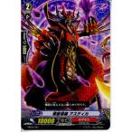 『中古即納』{プレイ用}{TCG} ヴァンガード MBD3/004 煉獄導師 アスティカ(20140820)