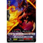 Yahoo! Yahoo!ショッピング(ヤフー ショッピング)『中古即納』{プレイ用}{TCG} ヴァンガード MBD3/008 アイアンテイル・ドラゴン（20140820）
