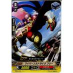 Yahoo! Yahoo!ショッピング(ヤフー ショッピング)『中古即納』{プレイ用}{TCG} ヴァンガード MBD3/015 ワイバーンストライク フリー（20140820）