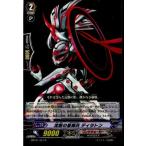 Yahoo! Yahoo!ショッピング(ヤフー ショッピング)『中古即納』{プレイ用}{TCG} ヴァンガード MBT01/021R 沈黙の星輝兵 ディラトン（20140924）