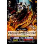 Yahoo! Yahoo!ショッピング(ヤフー ショッピング)『中古即納』{TCG} ヴァンガード MBT01/032C 煉獄の化身 サー（20140924）