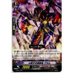 Yahoo! Yahoo!ショッピング(ヤフー ショッピング)『中古即納』{TCG} ヴァンガード MTD01/009 心酔する根絶者 グヰム（20141010）