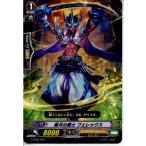 『中古即納』{TCG} ヴァンガード G-TD02/009 繊月の騎士 フェレックス(20141121)