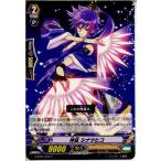¡ØÃæ¸Å¨Ǽ¡Ù{TCG} ¥ô¥¡¥ó¥¬¡¼¥É G-BT01/054C ¿ÀÆä ¥·¥Ê¥Ä¥Ò¥³(20141205)