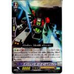 Yahoo! Yahoo!ショッピング(ヤフー ショッピング)『中古即納』{TCG} ヴァンガード G-BT01/055C タンクマン・モード・ビームキャノン（20141205）