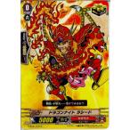 Yahoo! Yahoo!ショッピング(ヤフー ショッピング)『中古即納』{TCG} ヴァンガード G-BT01/075C ドラゴンナイト ラシード（20141205）