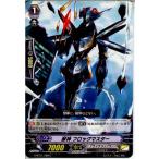 Yahoo! Yahoo!ショッピング(ヤフー ショッピング)『中古即納』{TCG} ヴァンガード G-BT01/088C 獣神 フロッグマスター（20141205）