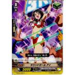 『中古即納』{TCG} ヴァンガード G-BT01/095C ラウンドガール アイ(20141205)