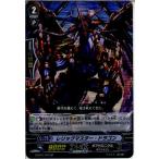 Yahoo! Yahoo!ショッピング(ヤフー ショッピング)『中古即納』{TCG} ヴァンガード G-BT01/S12SP レリックマスター・ドラゴン（20141205）