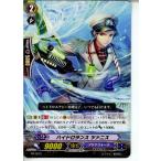 Yahoo! Yahoo!ショッピング(ヤフー ショッピング)『中古即納』{TCG} ヴァンガード PR/0272 ハイドロランス ツァニス（20141229）