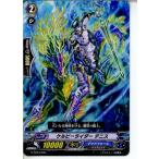 Yahoo! Yahoo!ショッピング(ヤフー ショッピング)『中古即納』{TCG} ヴァンガード G-TD04/005 ケルピーライダー デニス（20150122）