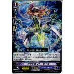 Yahoo! Yahoo!ショッピング(ヤフー ショッピング)『中古即納』{TCG} ヴァンガード G-BT02/074C アサシネイト・セイラー（20150220）