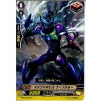 『中古即納』{TCG} ヴァンガード G-EB01/032C マスクドポリス グーンジョー(20150313)