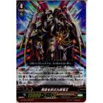 ¡ØÃæ¸Å¨Ǽ¡Ù{¥×¥ì¥¤ÍÑ}{TCG} ¥ô¥¡¥ó¥¬¡¼¥É G-FC01/026RR ±«±À¤ò¸Æ¤Ö¶åƬ岦(Âç¥ô¥¡¥ó¥¬º×µºÜ¤Ê¤·)(20150501)