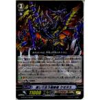 Yahoo! Yahoo!ショッピング(ヤフー ショッピング)『中古即納』{プレイ用}{TCG} ヴァンガード G-BT03/018RR 混じり合う根絶者 ケヰヲス（20150529）