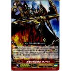 ¡ØÃæ¸Å¨Ǽ¡Ù{¥×¥ì¥¤ÍÑ}{TCG} ¥ô¥¡¥ó¥¬¡¼¥É G-BT03/026R ¼À¶î¤Î²«¶âµ³»Î ¥«¥ó¥Ù¥ë(20150529)