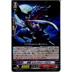 Yahoo! Yahoo!ショッピング(ヤフー ショッピング)『中古即納』{TCG} ヴァンガード G-BT03/077C 忍獣 エミッサリークロウ（20150529）