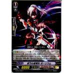 Yahoo! Yahoo!ショッピング(ヤフー ショッピング)『中古即納』{TCG} ヴァンガード G-BT03/086C 抜刀の星輝兵 ボーリウム（20150529）