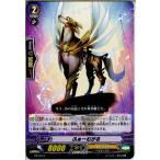 『中古即納』{TCG}ヴァンガード PR/0315 ふぁーむがる(20150529)