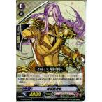 Yahoo! Yahoo!ショッピング(ヤフー ショッピング)『中古即納』{TCG} ヴァンガード G-TB01/023R 蜂須賀虎徹（20150717）