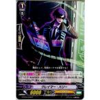 Yahoo! Yahoo!ショッピング(ヤフー ショッピング)『中古即納』{TCG} ヴァンガード G-BT04/076C クレイマー・ハリー（20150828）